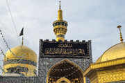 حضرت امام علی النقی(ع) کی شہادت کے موقع پر حرم امام رضا(ع) سوگوار