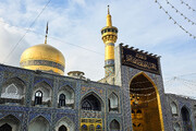 Commemorative inscriptions for Imam Hadi's martyrdom at Imam Reza shrine