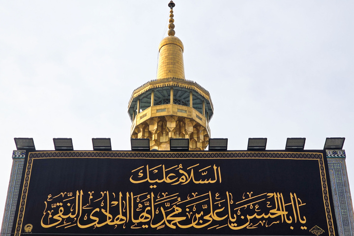 حضرت امام علی النقی(ع) کی شہادت کے موقع پر حرم امام رضا(ع) سوگوار