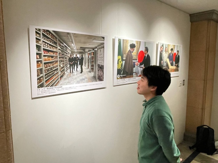 The University of Tokyo holds Imam Reza cultural exhibition 