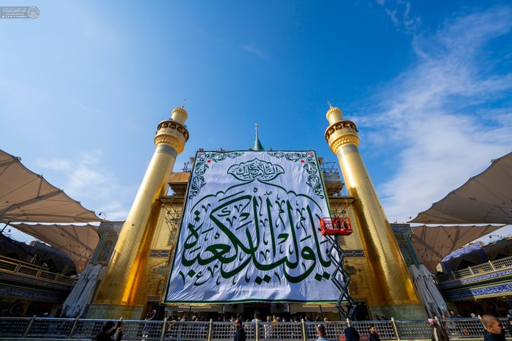 ولادت امام علی(ع)