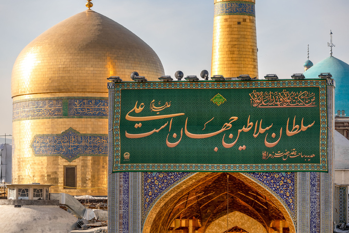 Imam Reza shrine prepares for Imam Ali's birth anniversary