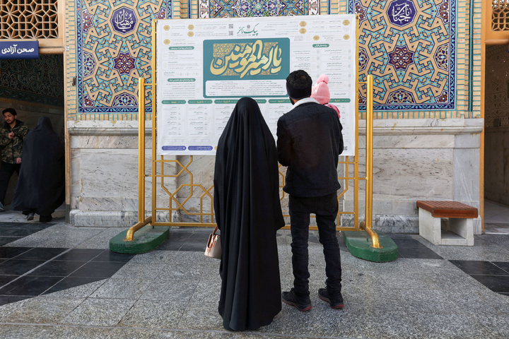 Imam Reza shrine prepares for Imam Ali's birth anniversary