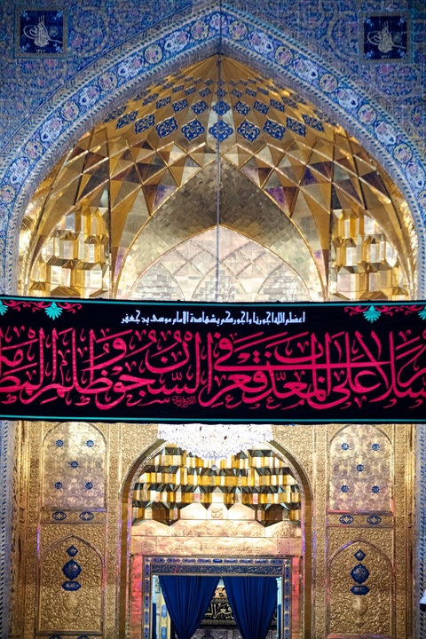 امامین جوادین