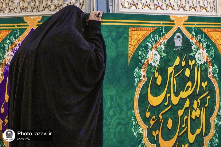 عزاء نساء العالم الإسلامي المثقفات بمناسبة استشهاد الإمام موسى الكاظم (ع) في الحرم الرضوي الشریف عزاء نساء العالم الإسلامي المثقفات بمناسبة استشهاد الإمام موسى الكاظم (ع) في الحرم الرضوي الشریف
