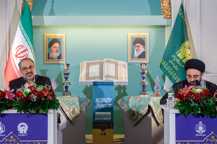 آستان قدس رضوی کے قرآنی کارناموں کی تعارفی نشست کا انعقاد