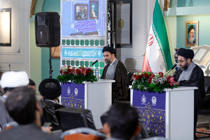 آستان قدس رضوی کے قرآنی کارناموں کی تعارفی نشست کا انعقاد