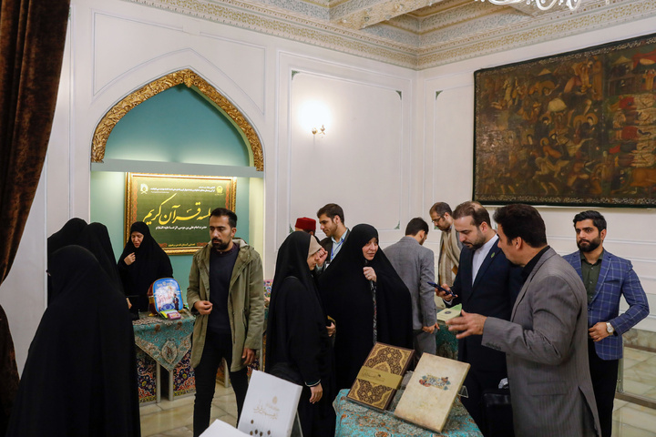 آستان قدس رضوی کے قرآنی کارناموں کی تعارفی نشست کا انعقاد