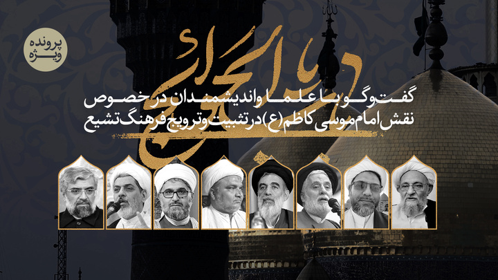 Special coverage on Bab-ul-Hawaij Special coverage on Bab-ul-Hawaij