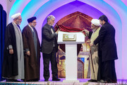 حضرت امام علی رضا(ع) سے منسوب قرآنی نسخے سے نقاب کشائی