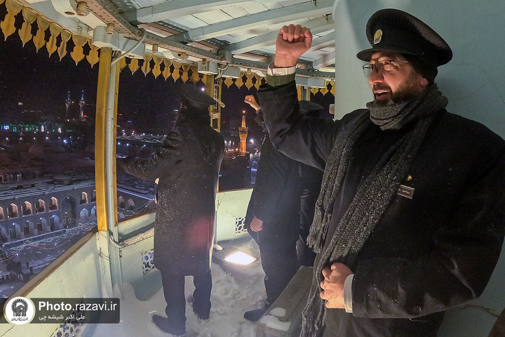 Allahu Akbar chants resonate at Imam Reza shrine
