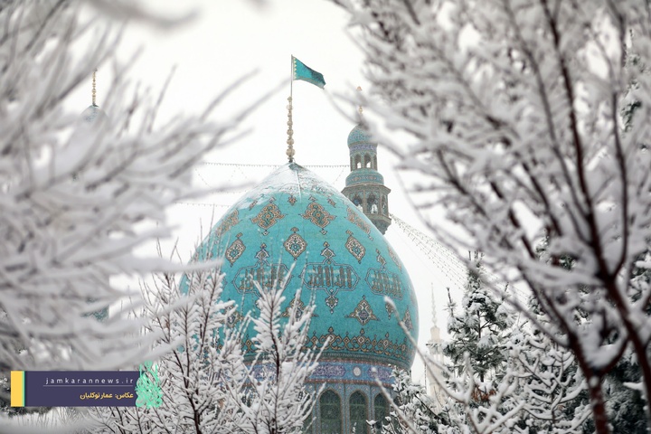 حال و هوای برفی مسجد مقدس جمکران در آستانه نیمه شعبان