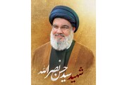 لبنانی عوام کے ساتھ اظہارہمدردی کے لئے حرم امام رضا(ع) میں تقریب کا انعقاد