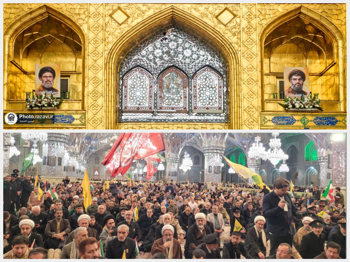 Imam Reza shrine holds ceremony in memory of martyrs of resistance