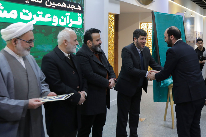 18th Intl. Quran and Etrat Exhibition underway in Mashhad