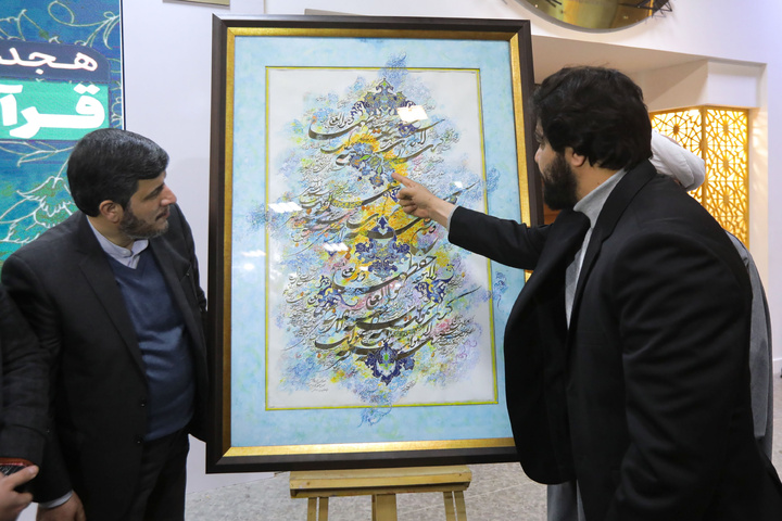 18th Intl. Quran and Etrat Exhibition underway in Mashhad