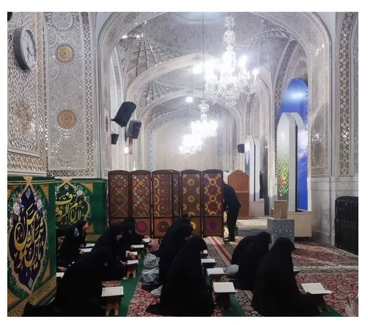 تلاوة الحافظات الدولیات للقرآن الکریم في الحرم الرضوي الشریف تلاوة الحافظات الدولیات للقرآن الکریم في الحرم الرضوي الشریف