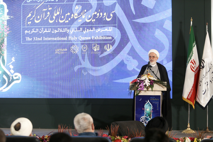 Intl. Quran Exhibition opens in Tehran 
