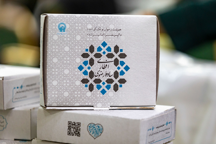 Light Iftar packs distributed at Imam Reza Shrine