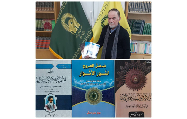 إهداء أعمال الكاتب العراقي المقيم في كندا إلى المكتبة الرضوية إهداء أعمال الكاتب العراقي المقيم في كندا إلى المكتبة الرضوية