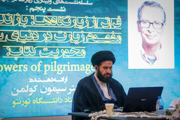 ندوة إلكترونية متخصصة حول إعادة التفكير في مفهوم الزیارة في عالم متغير