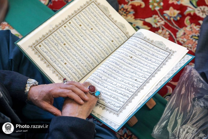 قرآنی پراجیکٹ’’مجھے قرآن سے محبت ہے‘‘ کے انعقاد پر مختلف ممالک کی جانب سے خیر مقدم قرآنی پراجیکٹ’’مجھے قرآن سے محبت ہے‘‘ کے انعقاد پر مختلف ممالک کی جانب سے خیر مقدم