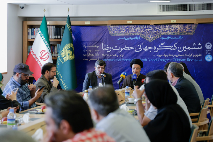 مؤتمر الإمام الرضا (ع) العالمي فرصة لإعادة النظر في الثقافة الشيعية مؤتمر الإمام الرضا (ع) العالمي فرصة لإعادة النظر في الثقافة الشيعية