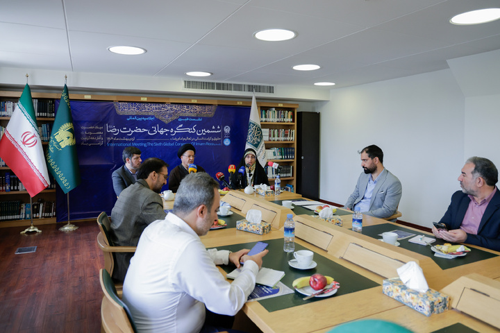 المؤتمر الصحفي لمؤتمر الإمام الرضا (ع) العالمي السادس