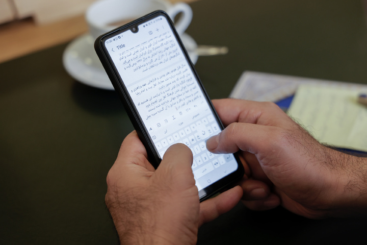 Press Conference for 6th Global Congress of Imam Reza Held in Tehran