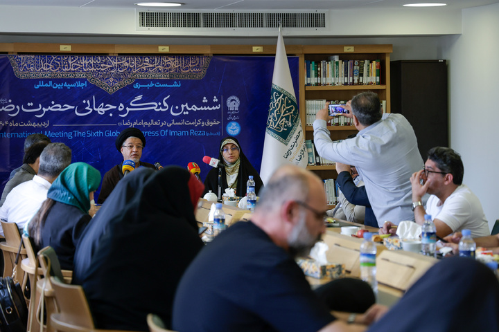 Press Conference for 6th Global Congress of Imam Reza Held in Tehran