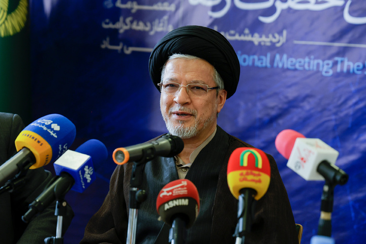 Press Conference for 6th Global Congress of Imam Reza Held in Tehran