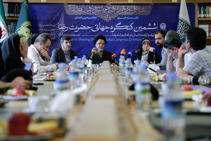 Press Conference for 6th Global Congress of Imam Reza Held in Tehran
