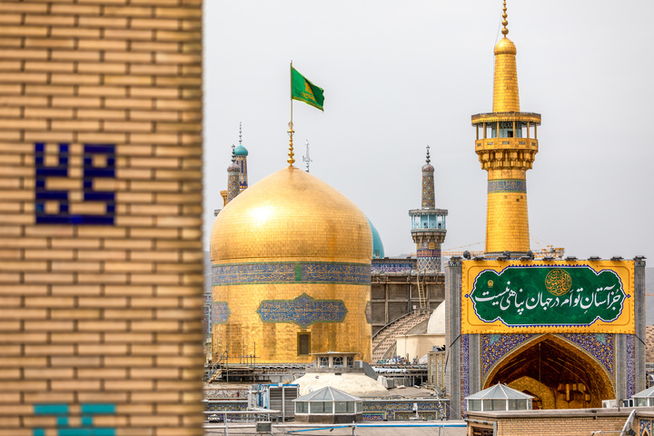 کتبه های ولادت امام رضا علیه السلام