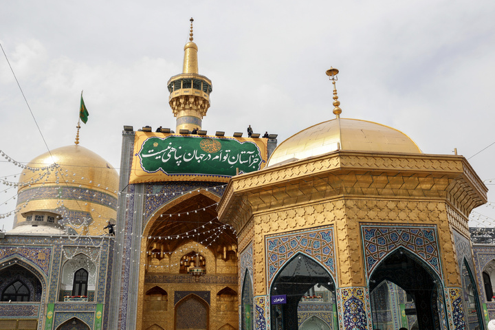 کتبه های ولادت امام رضا علیه السلام