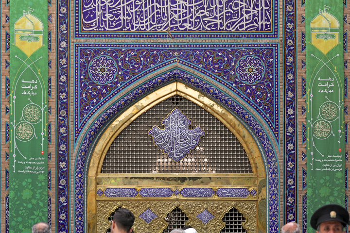 کتبه های ولادت امام رضا علیه السلام