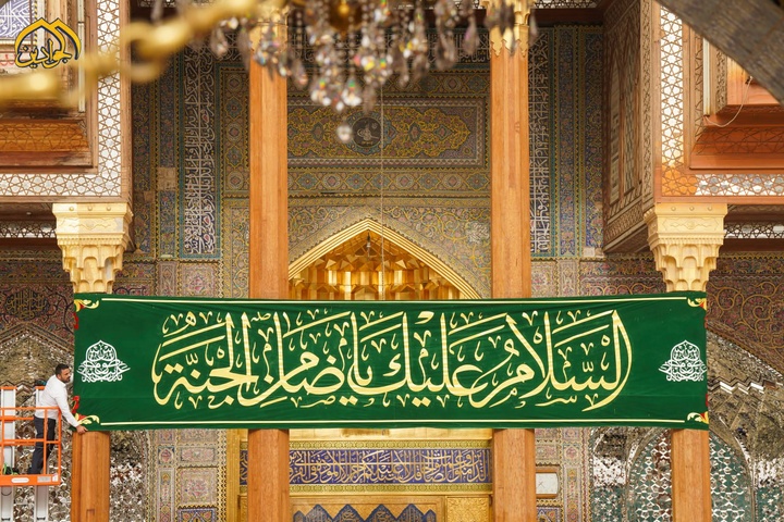 کاظمین