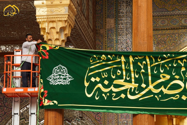 کاظمین