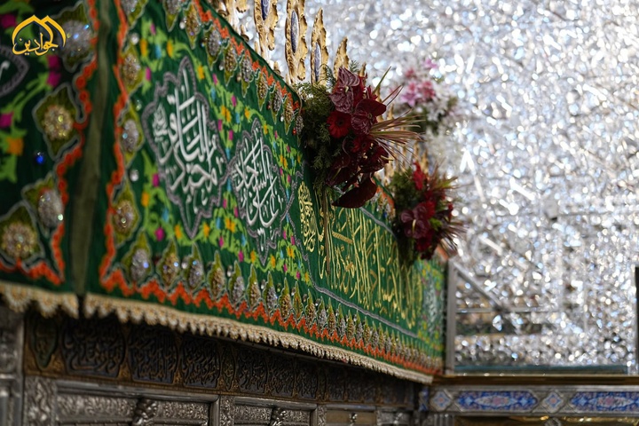 گل آرایی ضریح مطهر امامین جوادین(ع) به مناسبت ولادت امام رضا(ع)