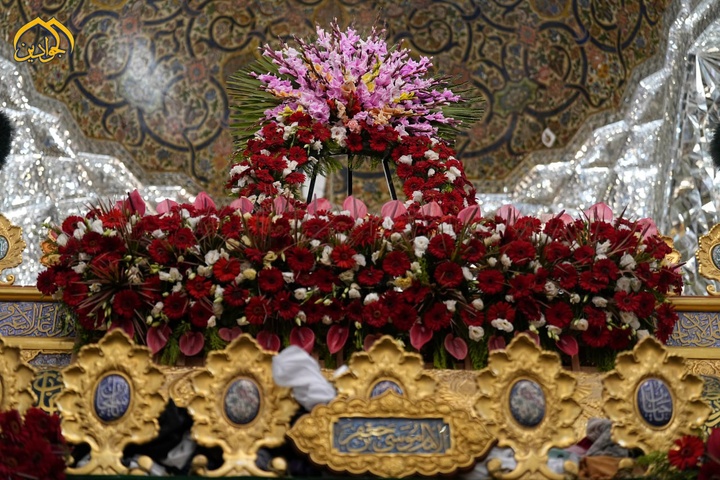کاظمین