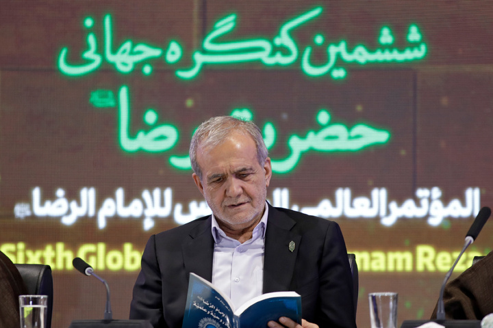 چھٹی عالمی کانگریس حضرت رضا(ع) کی بین الاقوامی کانفرنس کی اختتامی تقریب
