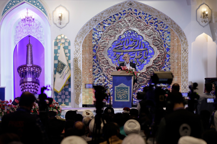 Closing session of 6th Intl. Congress on Imam Reza held at shrine