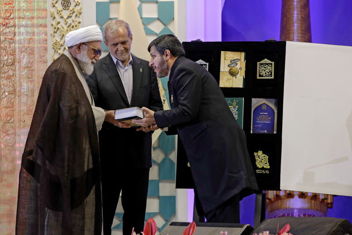 Closing session of 6th Intl. Congress on Imam Reza held at shrine