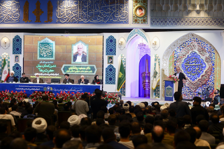 حفل ختام مؤتمر الإمام الرضا (ع) العالمي السادس