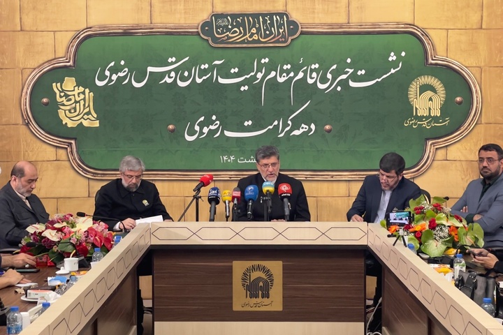 عشرہ کرامت کے ایّام میں 275 سے زائد دینی و ثقافتی پروگراموں کا انعقاد