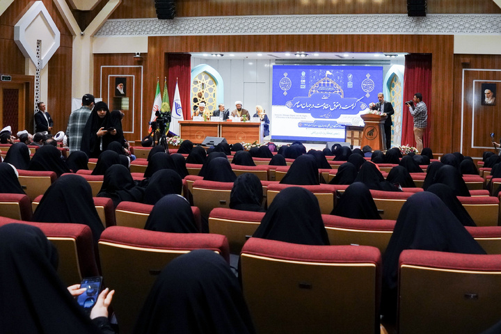 مؤتمر «الكرامة وحقوق المقاومة في العالم المعاصر»العلمي