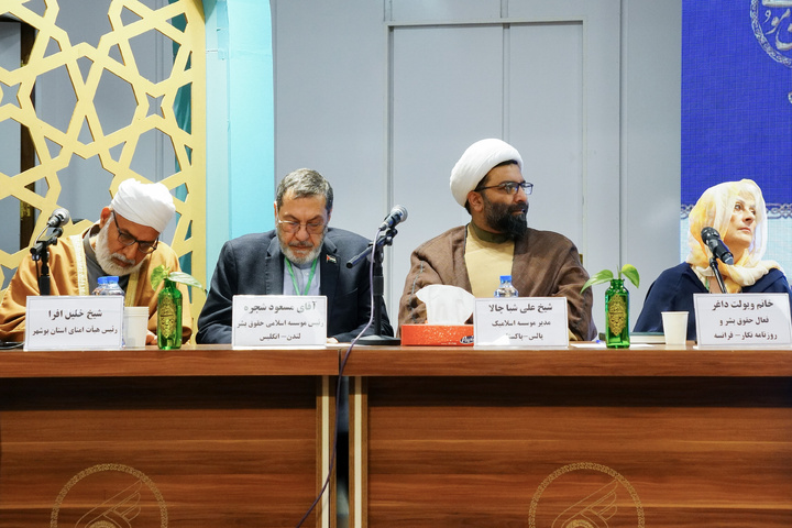 مؤتمر «الكرامة وحقوق المقاومة في العالم المعاصر»العلمي