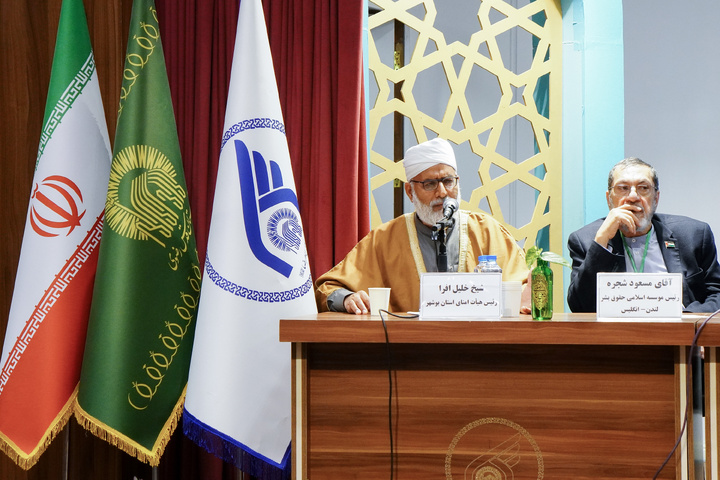 مؤتمر «الكرامة وحقوق المقاومة في العالم المعاصر»العلمي