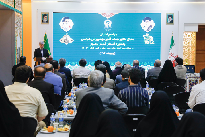 إهداء مهدي زابل عباسي المیدالیة الذهبیة إلى متحف العتبة الرضویة المقدسة