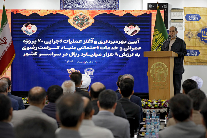 کرامت رضوی فاؤنڈیشن کے 20 سماجی خدمات کے منصوبوں کی تکمیل کی تقریب کا انعقاد