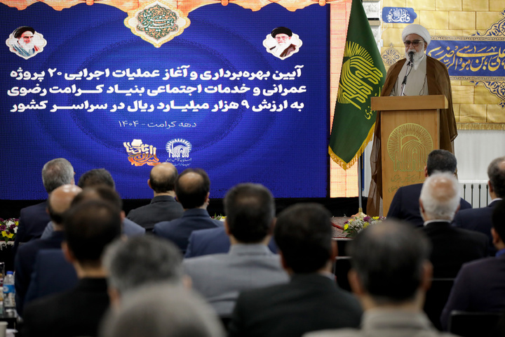 کرامت رضوی فاؤنڈیشن کے 20 سماجی خدمات کے منصوبوں کی تکمیل کی تقریب کا انعقاد